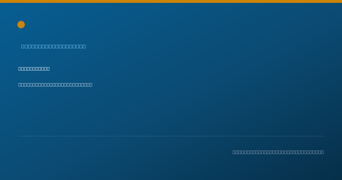 Shareable card for Abby Alarid - Behavior Technician, Farmington Hills, MI