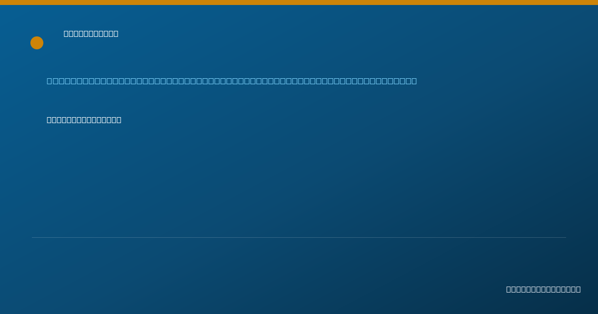 Shareable card for Abhijit Marathe - Student in an Organized Health Care Education/Training Program, Rochester, NY