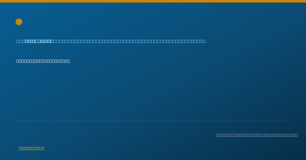 Shareable card for Abir Sultan Al Tamimi - Student in an Organized Health Care Education/Training Program, Little Rock, AR