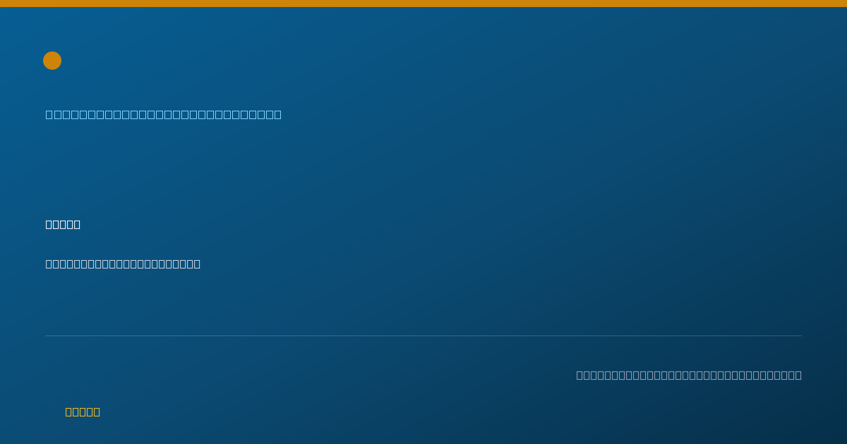 Shareable card for Aboubakar Sharaf, MBBCH - Vascular Neurology Physician, Maple Grove, MN