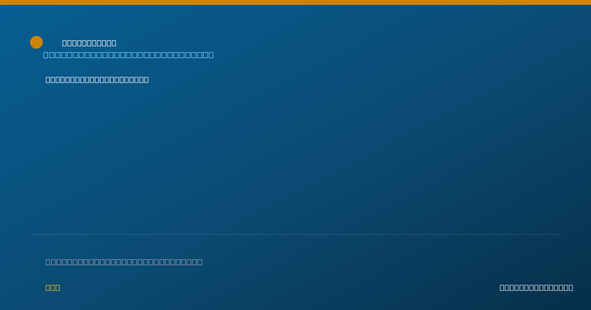 Shareable card for Adam Johnson, CNP - Acute Care Nurse Practitioner, Toledo, OH