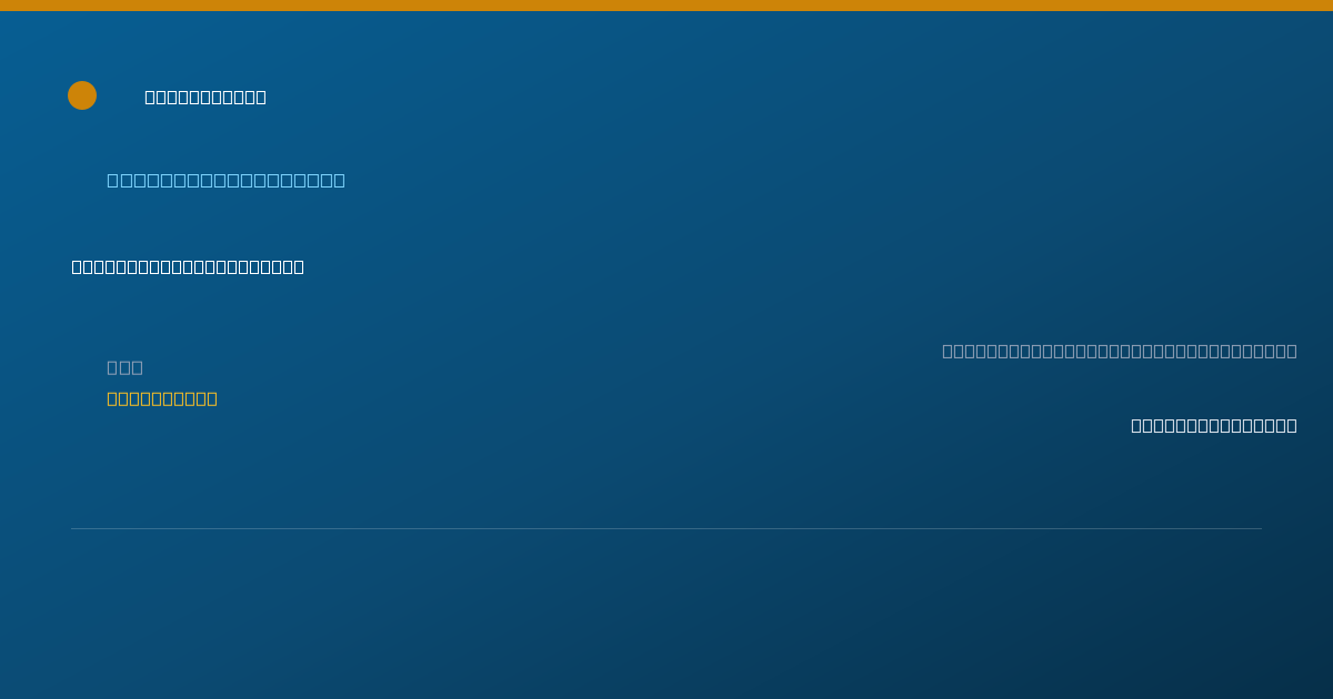 Shareable card for Adam Sheppard, PT — Physical Therapist, Clovis, CA