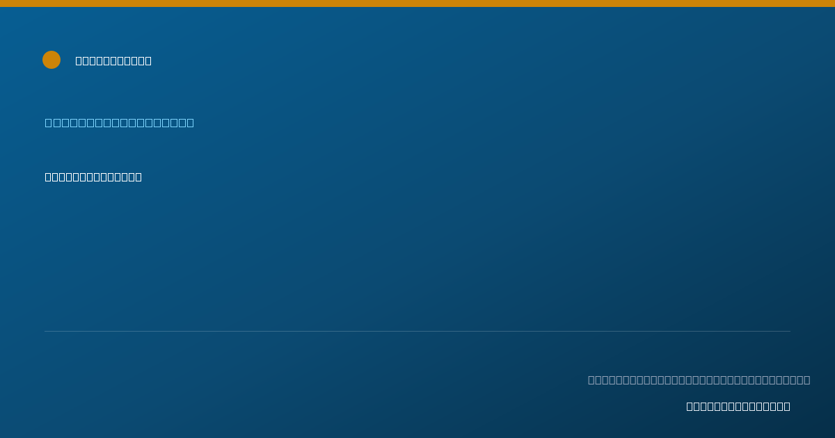 Shareable card for Adarsha Gautam - Physical Therapist, Baltimore, MD