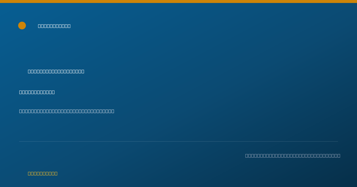 Shareable card for Adriana Fonseca Sheridan, MD - Pediatric Hematology & Oncology Physician, Washington, DC