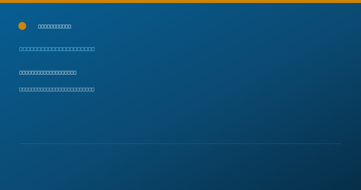 Shareable card for Ahmed Niloy, MD - Hospitalist Physician, Greenfield, MA
