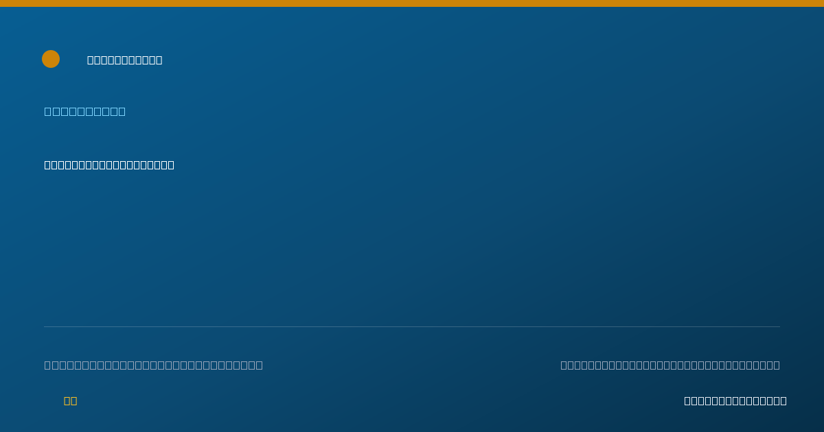 Shareable card for Aishah Opawoye, PHARMD - Pharmacist, Beltsville, MD