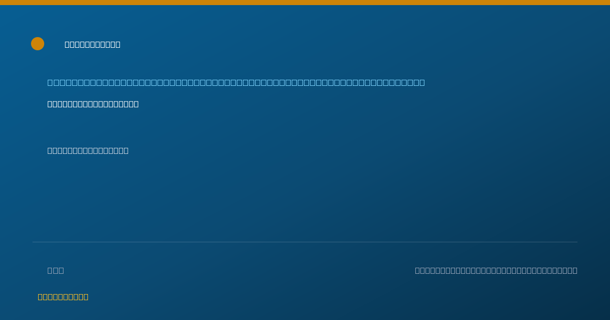 Shareable card for Akinade Ojemakinde — Student in an Organized Health Care Education/Training Program, Atlanta, GA