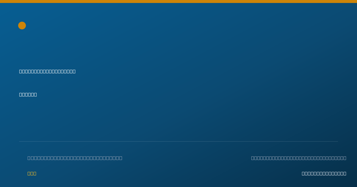 Shareable card for Alane Holliday, D.D.S. - Dentist, Southaven, MS