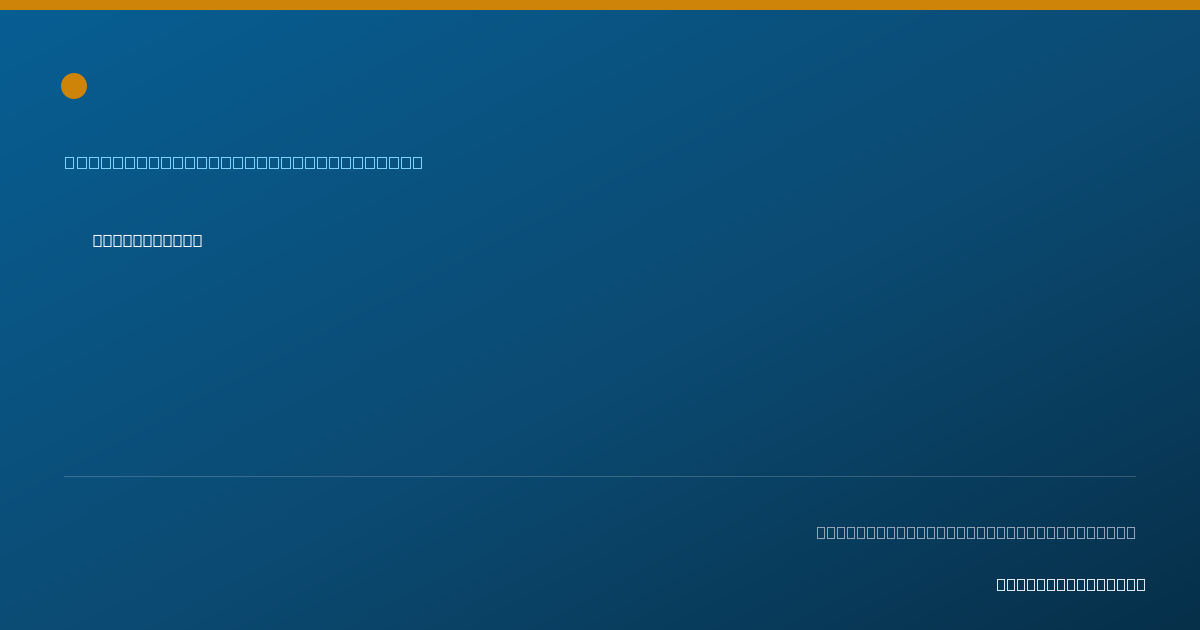 Shareable card for Alberto Paniz-Mondolfi, M.D. - Medical Microbiology Physician, New York, NY