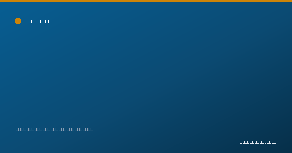 Shareable card for Aldo Espinoza, NP - Family Nurse Practitioner, Northridge, CA