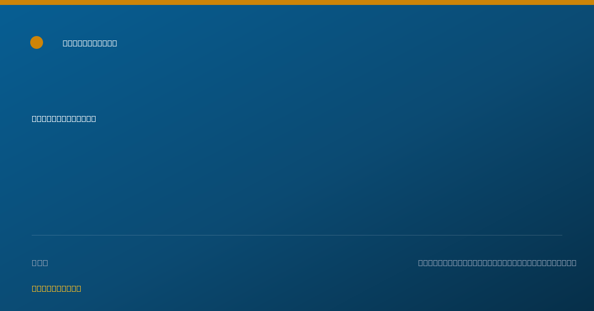 Shareable card for Aleena Ishbib - Behavior Technician, Richardson, TX