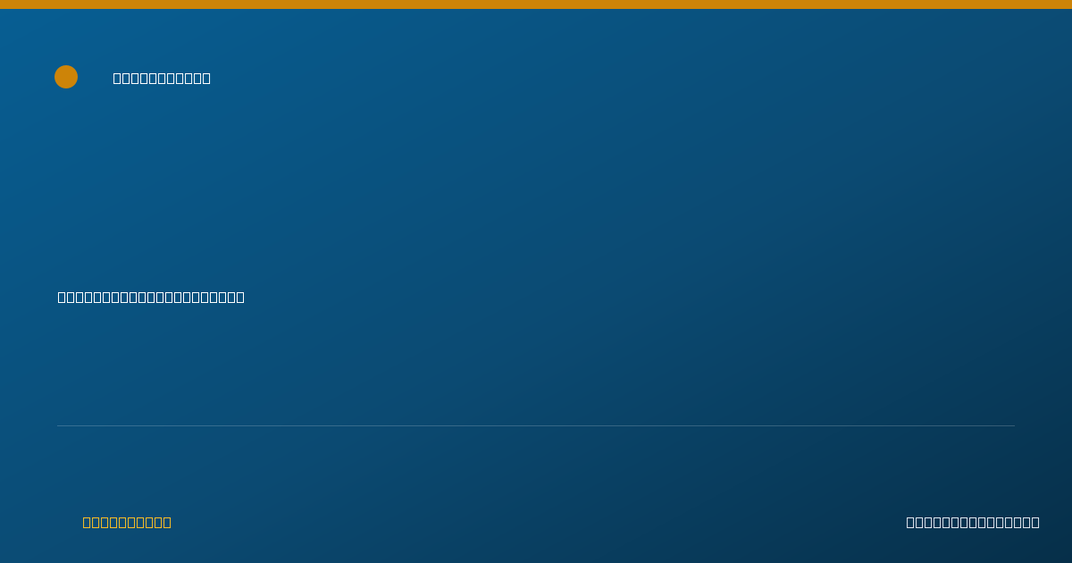 Shareable card for Alejandra Patterson, MSN, APRN, FNP-BC - Orthopedic Registered Nurse, Miami, FL