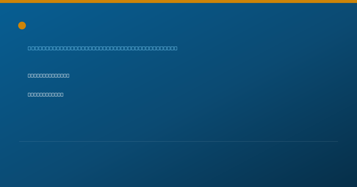 Shareable card for Alessandro Speciale, MD - Orthopaedic Surgery of the Spine Physician, Annapolis, MD