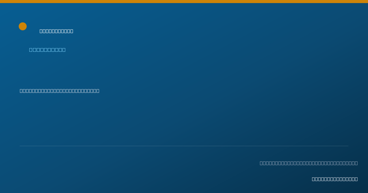 Shareable card for Alex Dinh - Pharmacist, Philadelphia, PA