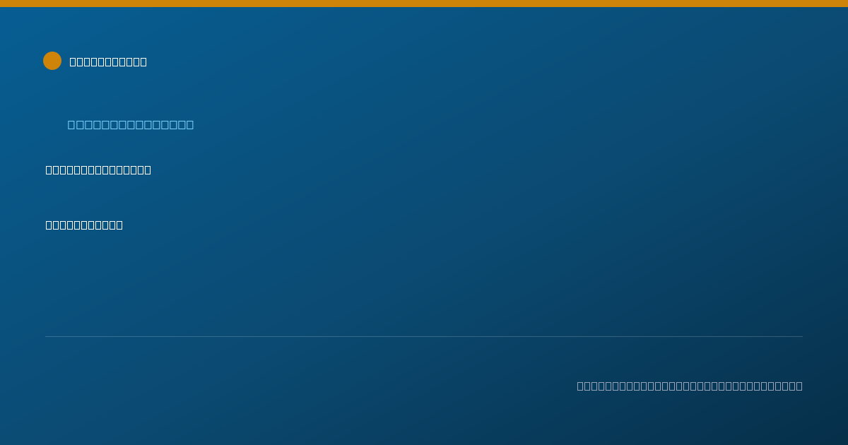 Shareable card for Alexa Page, 23-CRM-2592 - Peer Specialist, Portland, OR