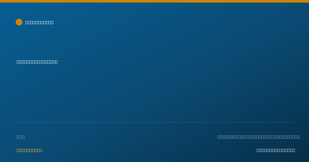 Shareable card for Alexander Carlos - Behavior Technician, Dallas, TX