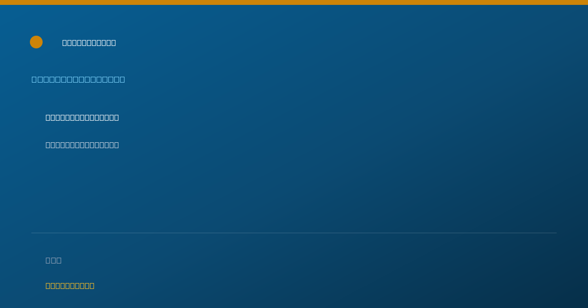 Shareable card for Alexandra Furey - Athletic Trainer, Beaumont, TX