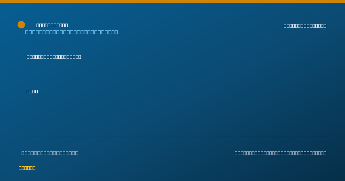 Shareable card for Alexandra Kane, PA-C - Medical Physician Assistant, Bar Harbor, ME