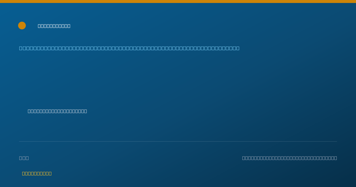 Shareable card for Alexia Motal, DO, MPH - Student in an Organized Health Care Education/Training Program, Middletown, NY