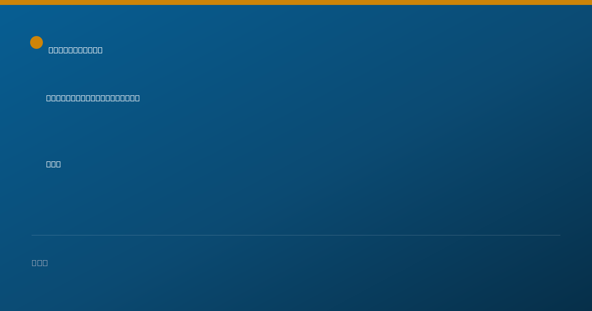 Shareable card for Alexis Vo, OTR, MOT - Pediatric Occupational Therapist, Austin, TX
