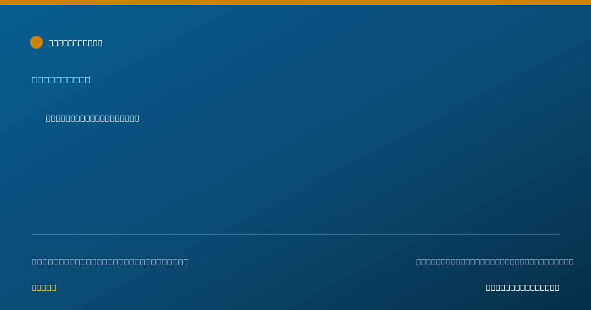 Shareable card for Ali Moazen, DPM - Podiatrist, Valley Stream, NY