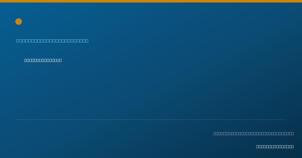 Shareable card for Alicia Welborne - Licensed Practical Nurse, Detroit, MI