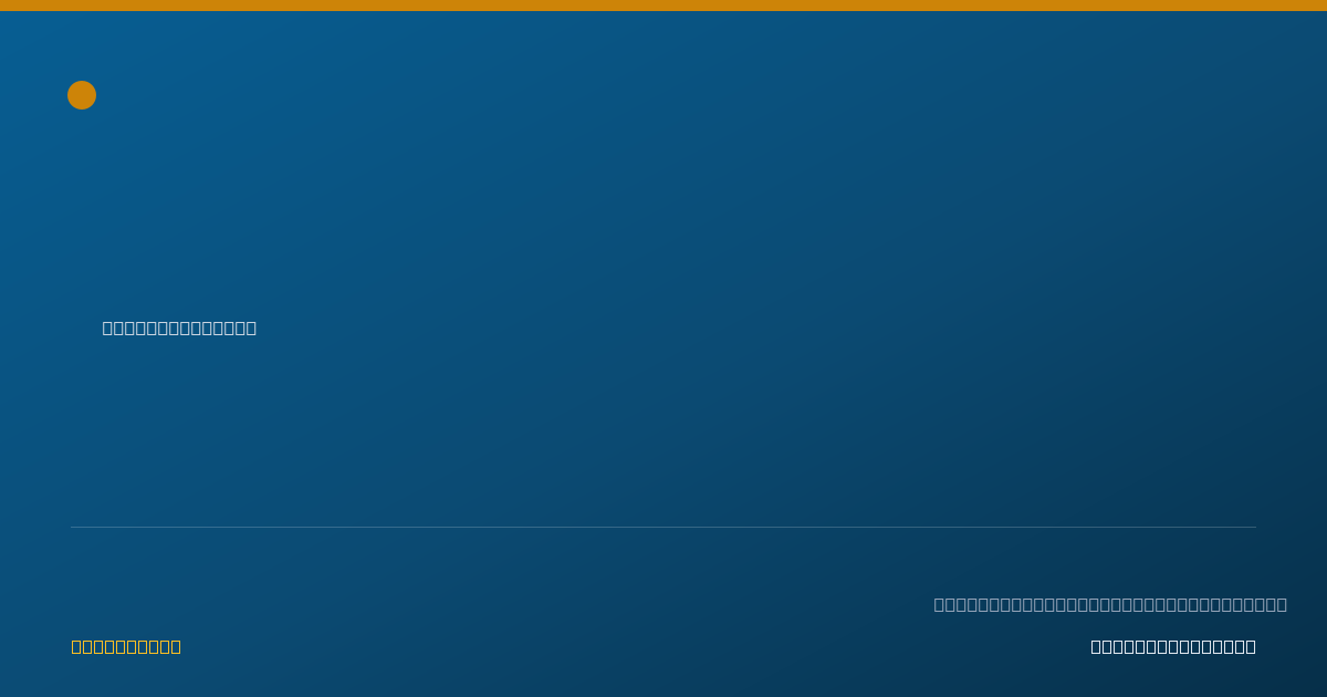 Shareable card for Alimamy Freeman - Social Worker, Columbus, OH