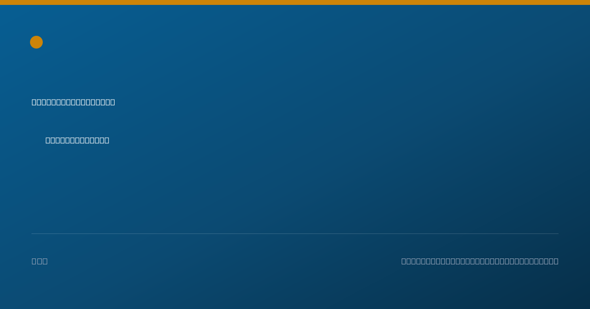 Shareable card for Alison Loebel Bertoni, P.T. — Physical Therapist, Rosedale, NY