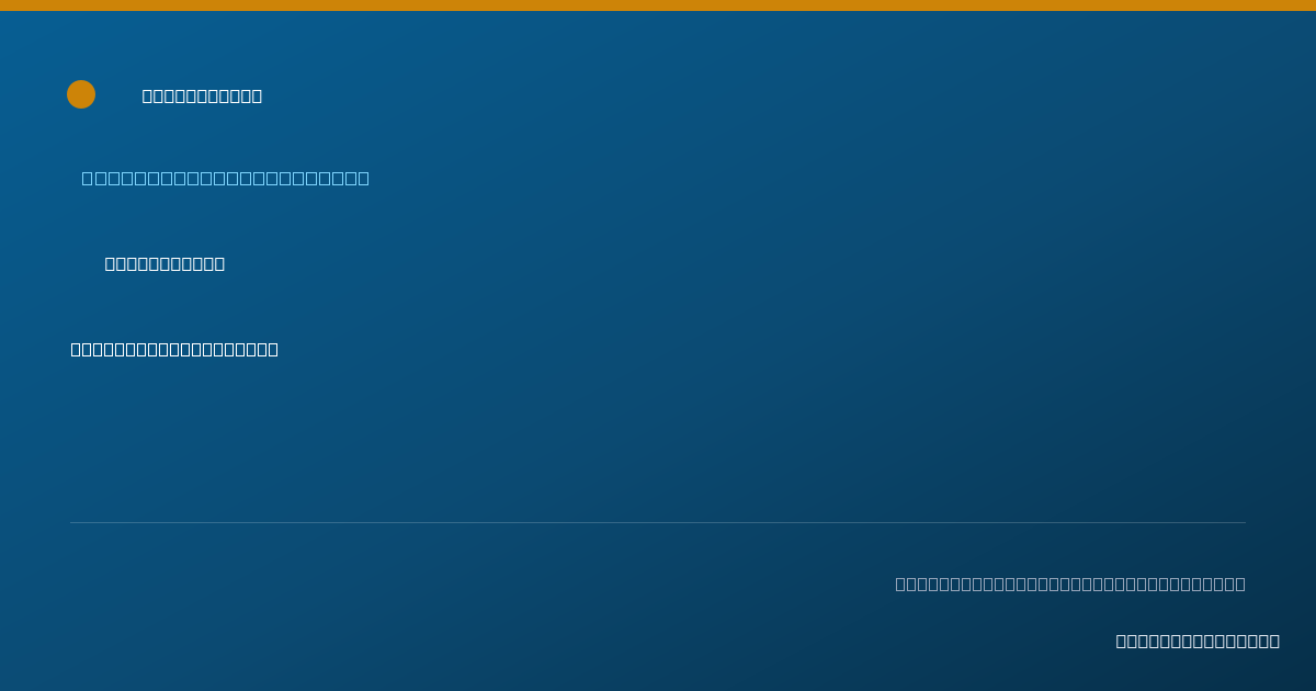 Shareable card for Allison Motley-Crouch, LCSW - Clinical Social Worker, Mount Sterling, KY