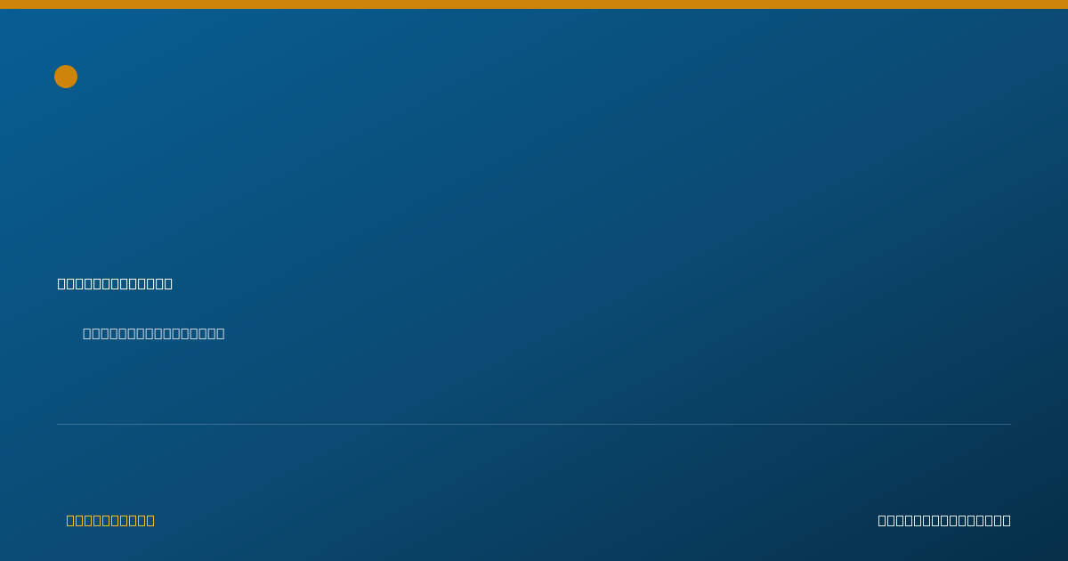 Shareable card for Allison Rosas, M.S., CFY-SLP - Speech-Language Pathologist, Rogers, AR