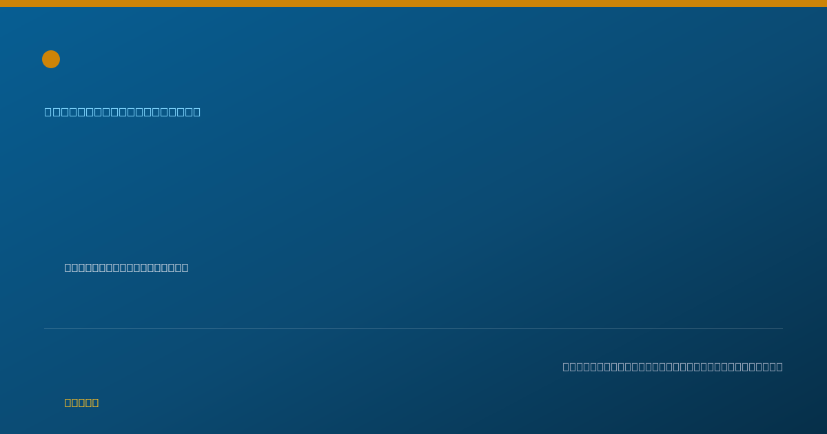 Shareable card for Allysha Varughese, PA-C - Physician Assistant, Orange, CA