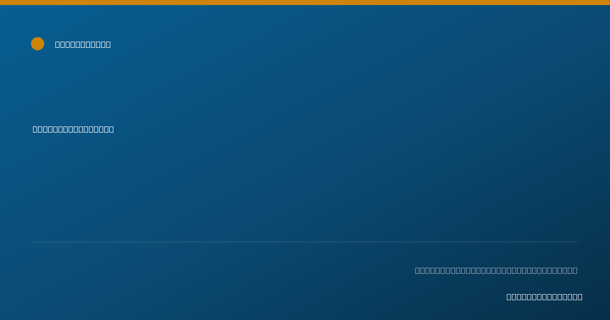 Shareable card for Alyssa Jindracek - Occupational Therapist, Plantation, FL