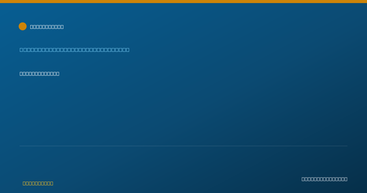 Shareable card for Alyssa Reaver - Occupational Therapy Assistant, Vero Beach, FL