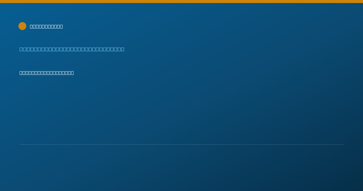 Shareable card for Amanda Ceja Franco - Case Manager/Care Coordinator, Oakland, CA