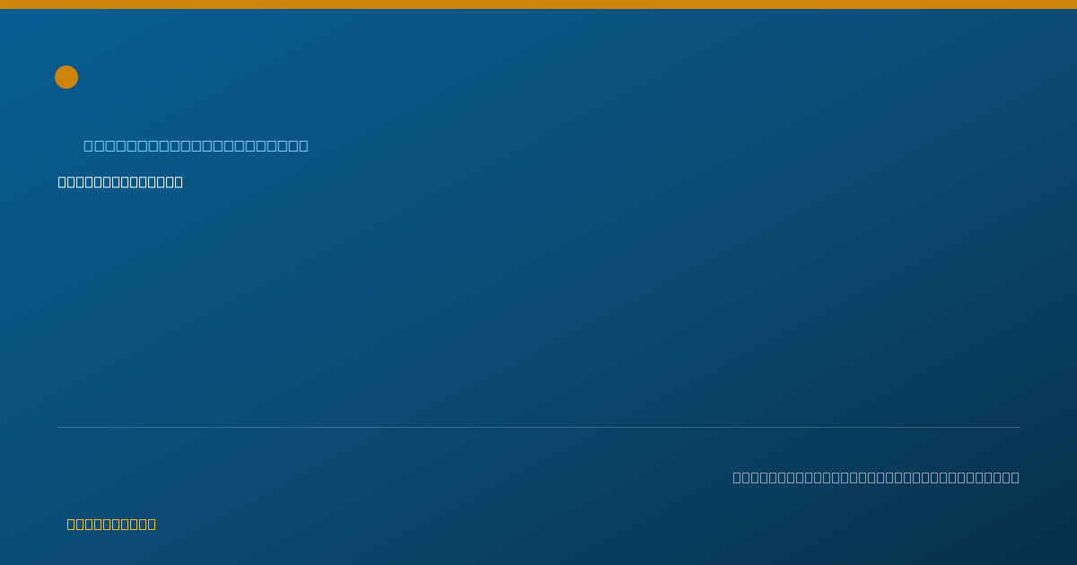 Shareable card for Amanda Etienne - Clinical Psychologist, Lakewood, CO
