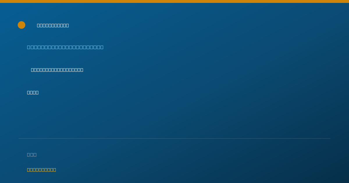 Shareable card for Amanda Fisher, MSOT - Occupational Therapist, Vineland, NJ