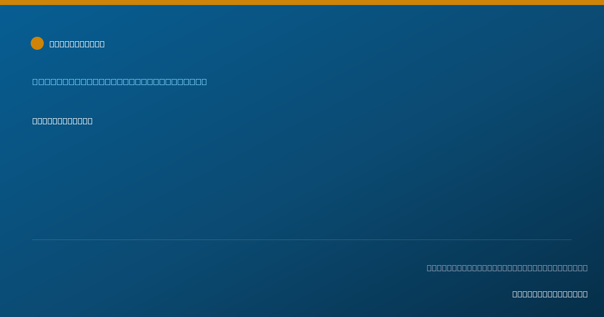 Shareable card for Amanda James - Case Manager/Care Coordinator, Lake Charles, LA