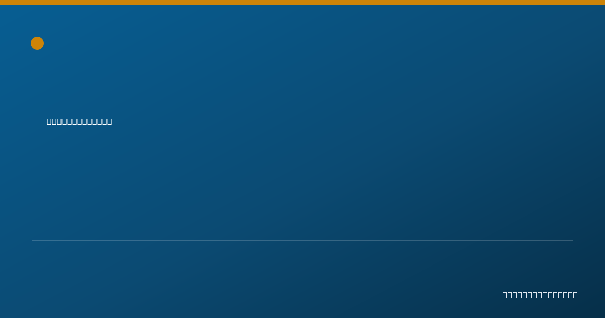 Shareable card for Amanda Martin - Behavior Technician, Cleveland, TN