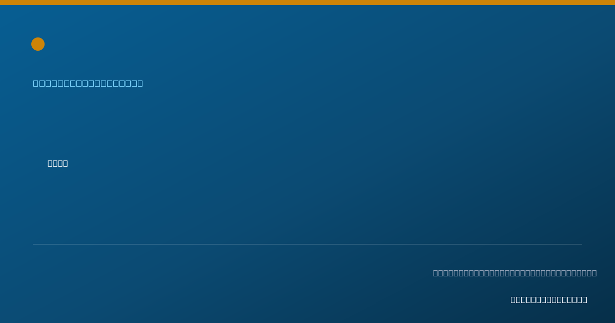Shareable card for Amanda Reinbold, NP-C - Nurse Practitioner, Saginaw, MI