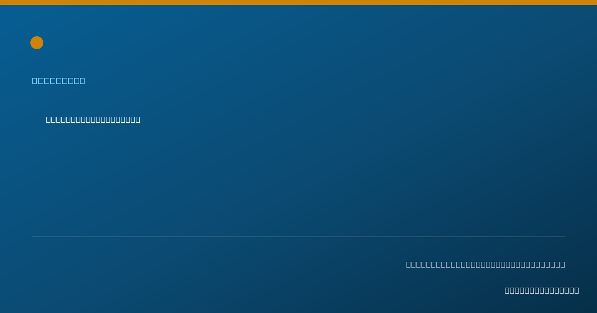 Shareable card for Amanda Roberto, LMHC - Counselor, Kirkwood, NY
