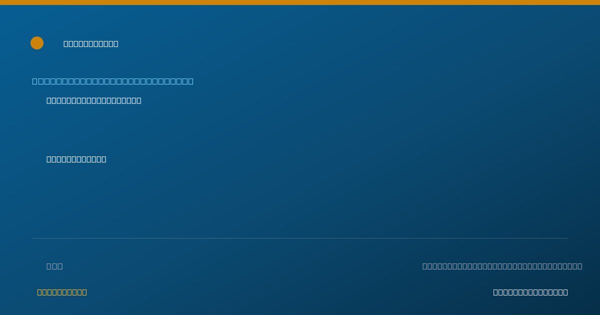 Shareable card for Amanda Wichert, M.A. SLP-CCC - Speech-Language Pathologist, West Lafayette, IN