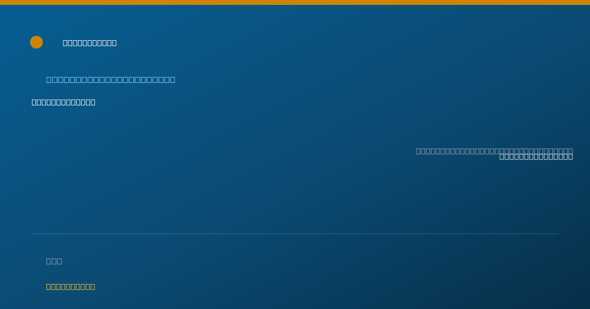 Shareable card for Amarilis Sena — Clinical Social Worker, Indiantown, FL