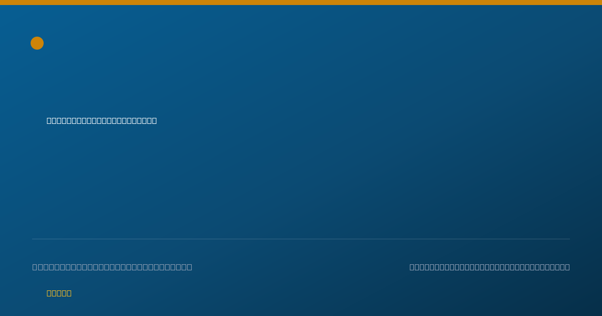 Shareable card for Ameen Person, M.D. - Interventional Cardiology Physician, Jonesboro, GA