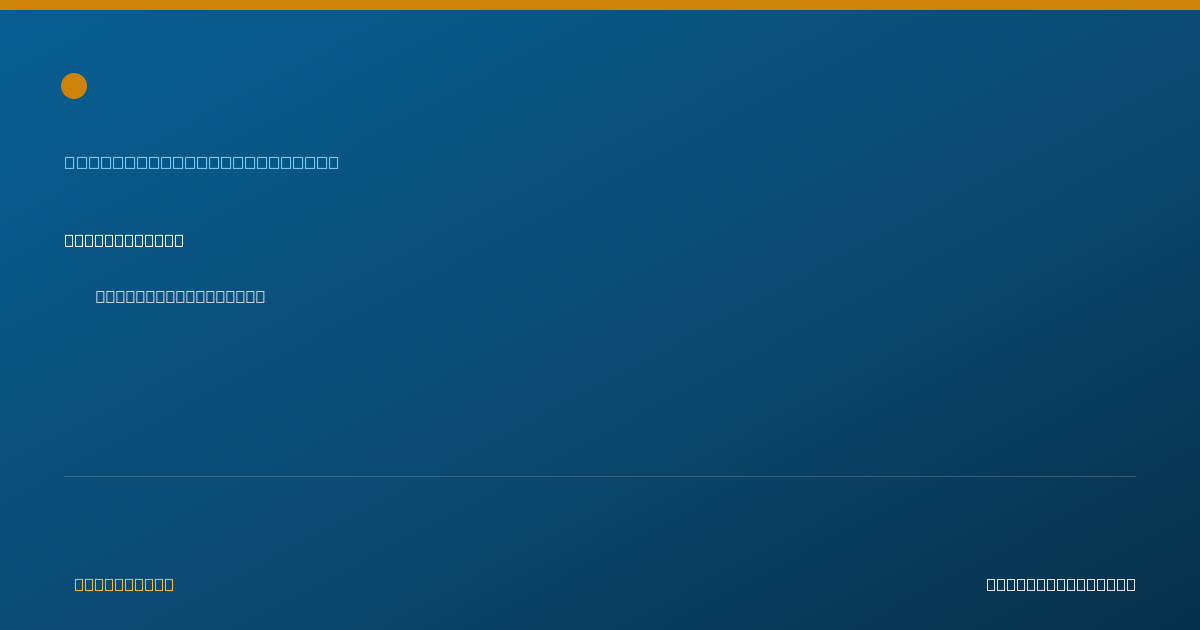 Shareable card for Amie Wolford - Attendant Care Provider, Lincoln, NE