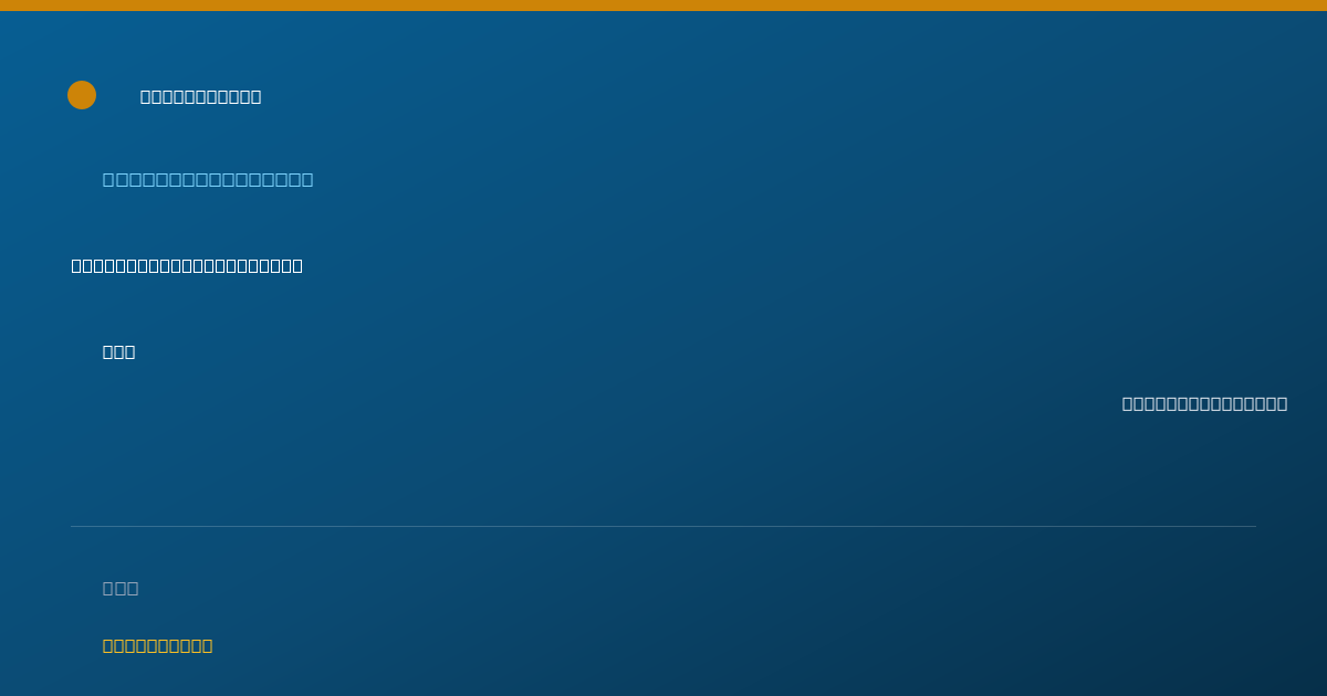 Shareable card for Amy Cornwall, MA, LBS - Behavior Analyst, Lancaster, PA
