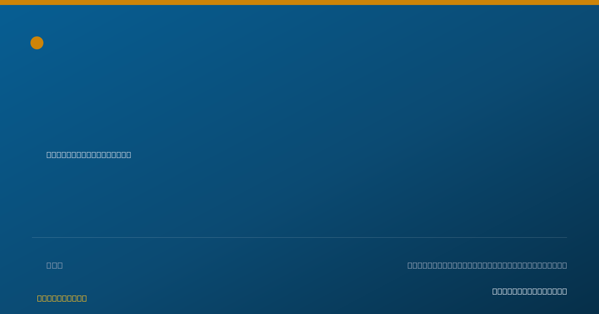 Shareable card for Amy Hidalgo - Hearing Instrument Specialist, Haysville, KS