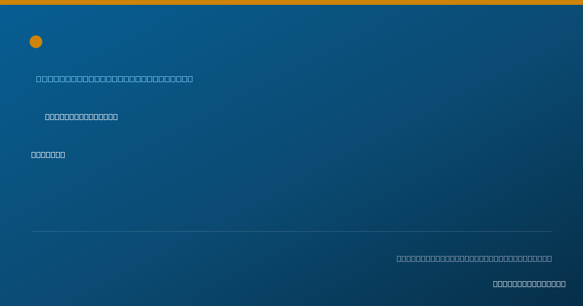 Shareable card for Amy Layman, CCC-SLP - Speech-Language Pathologist, Ventura, CA