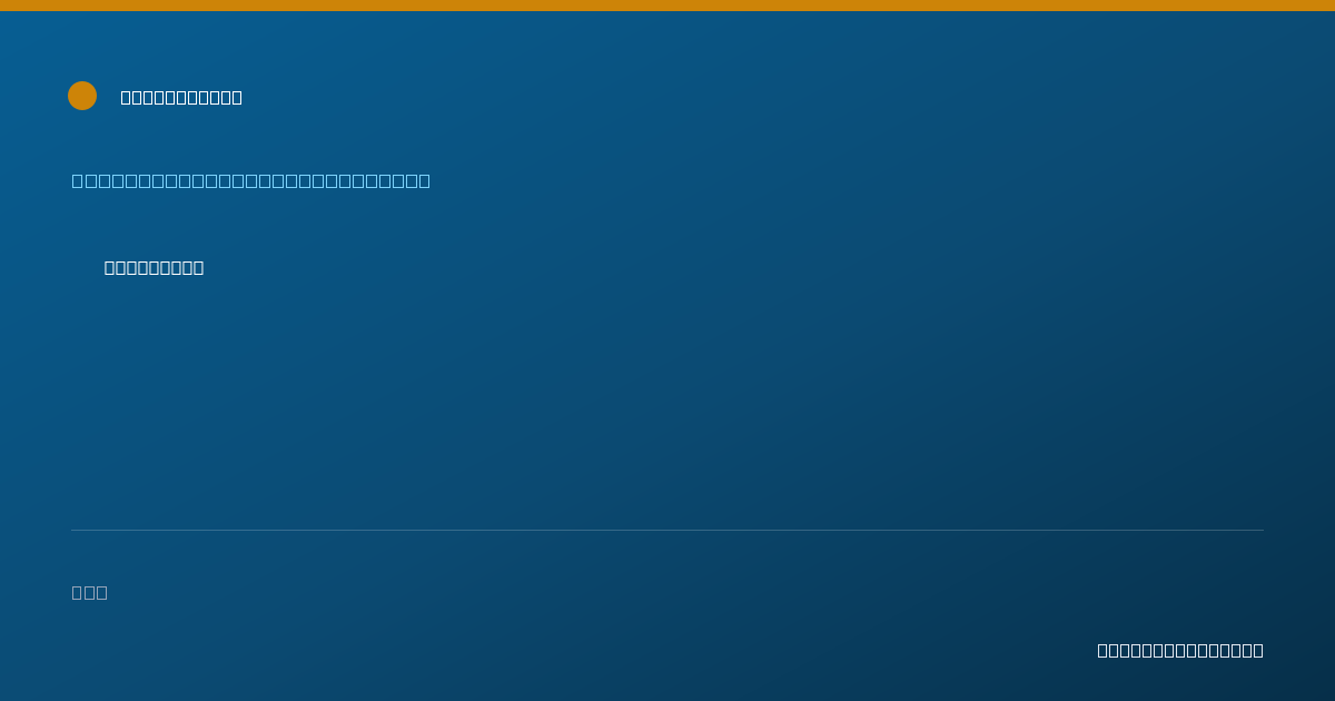 Shareable card for Amy Rosen - Speech-Language Pathologist, Phillipsburg, NJ