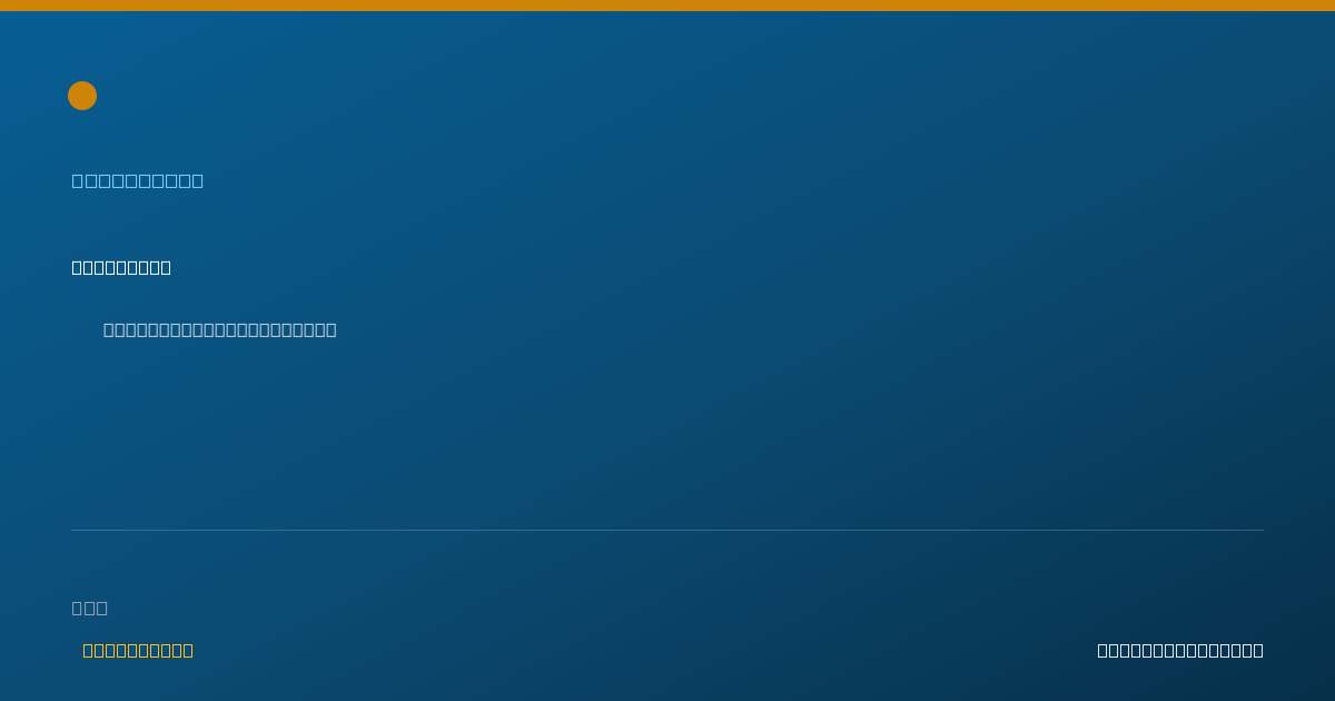 Shareable card for Amy Smith - Specialist, Maplewood, NJ
