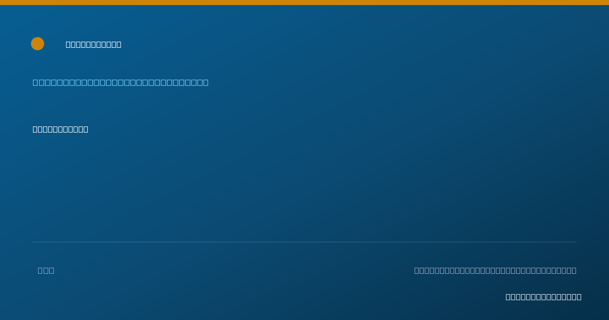 Shareable card for Amy Swensen - Case Manager/Care Coordinator, Layton, UT
